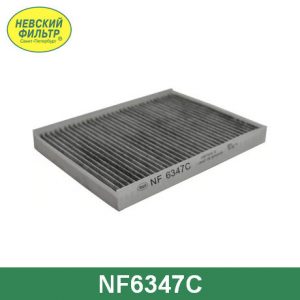 Фильтр салона