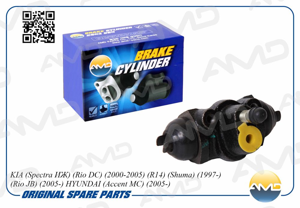 Цилиндр тормозной задний