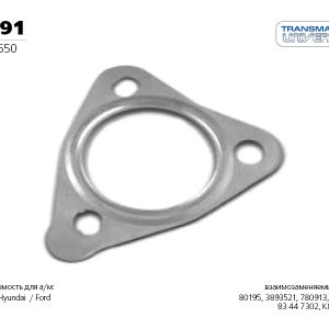 Прокладка глушителя