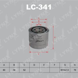 Фильтр масляный