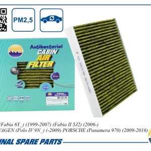 Фильтр салона