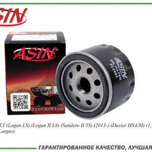 Фильтр масляный