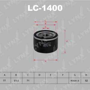 Фильтр масляный