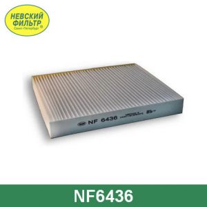 Фильтр салона