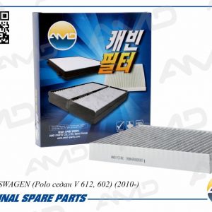 Фильтр салона