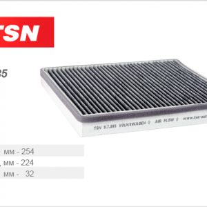 Фильтр салона