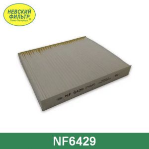 Фильтр салона