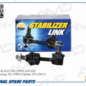 Стойка заднего стабилизатора