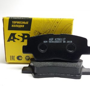Колодки тормозные задние дисковые к-кт