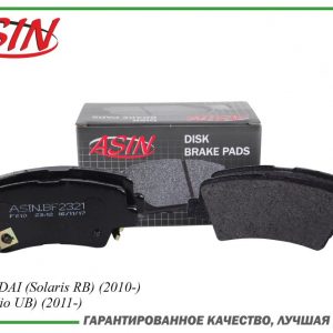 Колодки тормозные задние дисковые к-кт