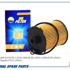 Фильтр масляный