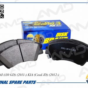 Колодки тормозные передние к-кт