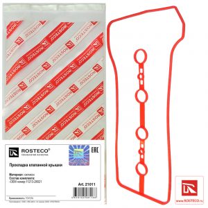 Прокладка клапанной крышки