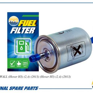 Фильтр топливный