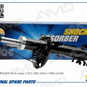 Амортизатор передний