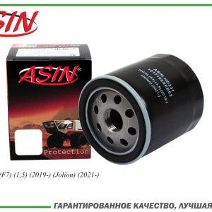 Фильтр масляный