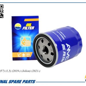 Фильтр масляный