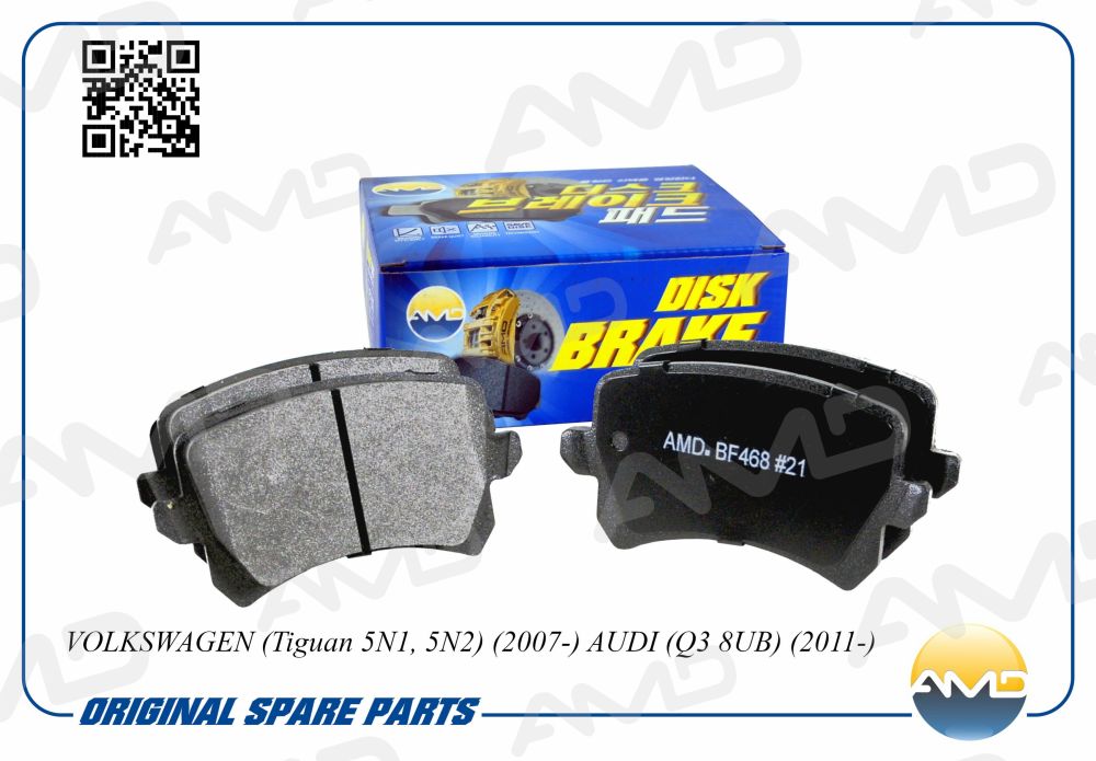 Колодки тормозные задние дисковые к-кт