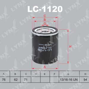 Фильтр масляный