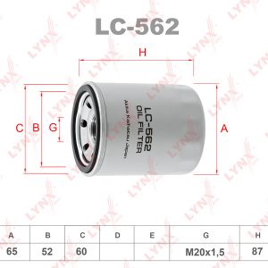 Фильтр масляный