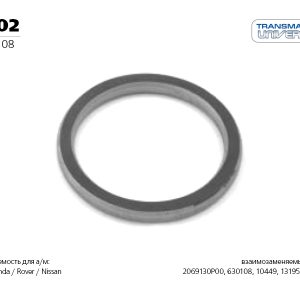 Прокладка глушителя