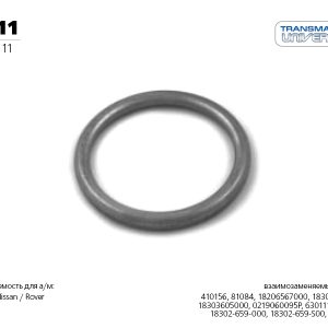 Прокладка приемной трубы глушителя