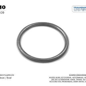 Прокладка глушителя