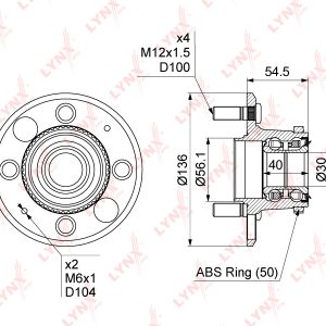 Ступица задняя