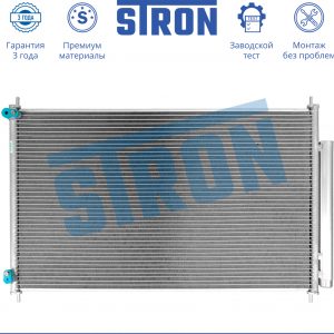 Радиатор кондиционера (конденсер)