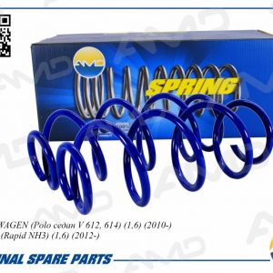 Пружина передняя