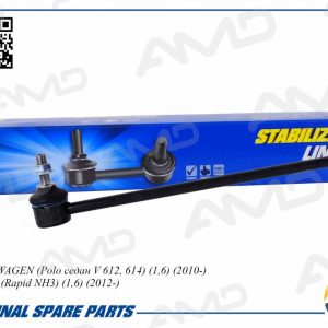 Стойка переднего стабилизатора