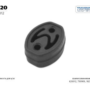 Резинка подвеса глушителя