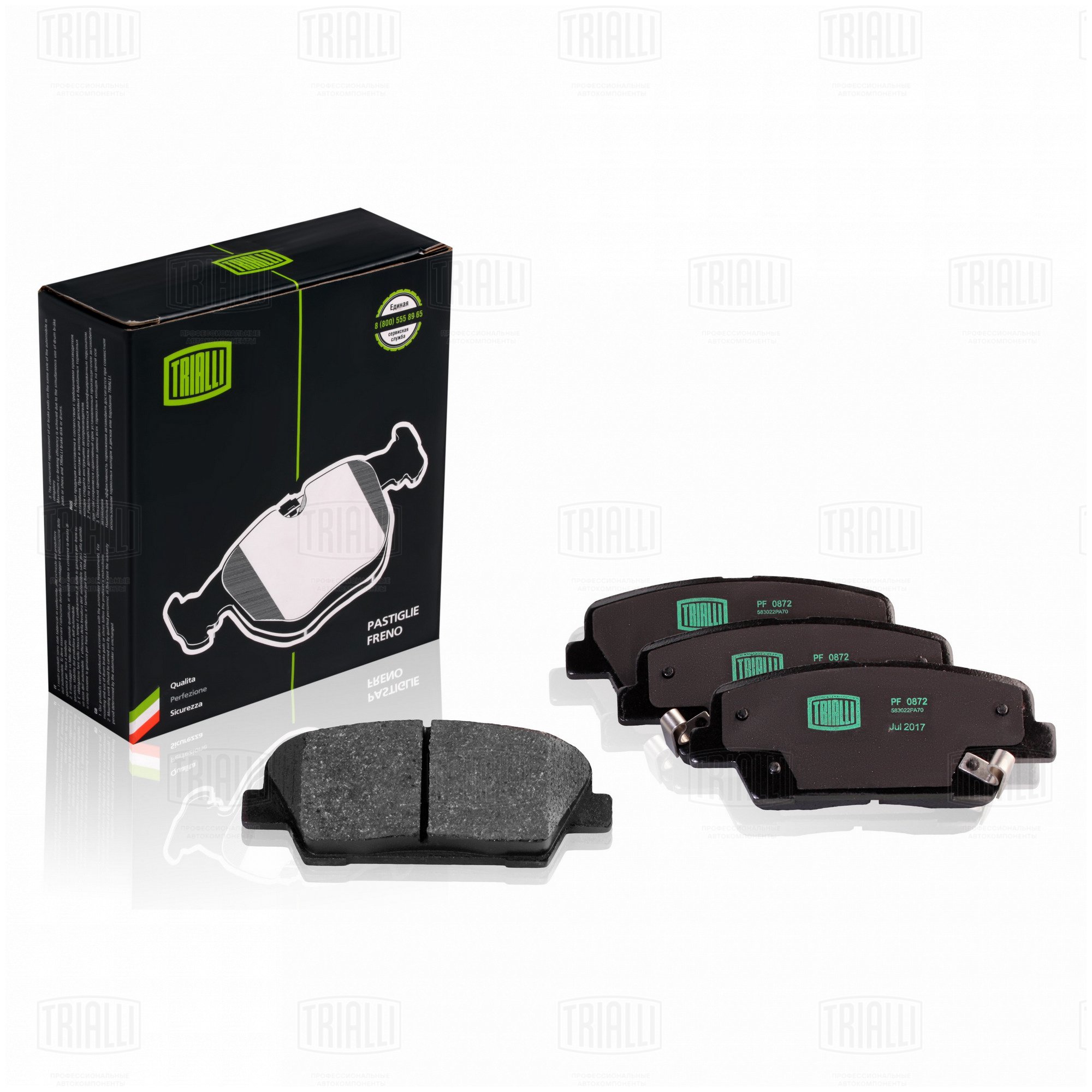 Колодки тормозные задние дисковые к-кт