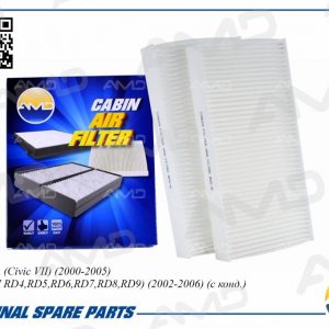 Фильтр салона