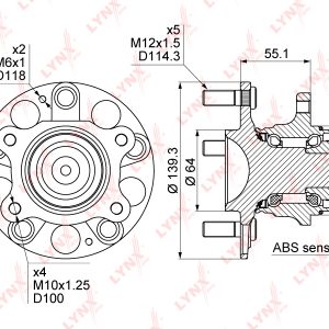 Ступица задняя