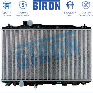 Радиатор основной