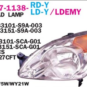 Фара правая