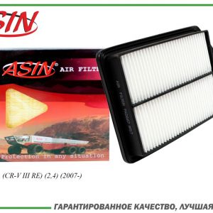 Фильтр воздушный