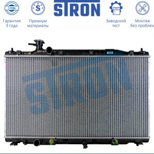 Радиатор основной