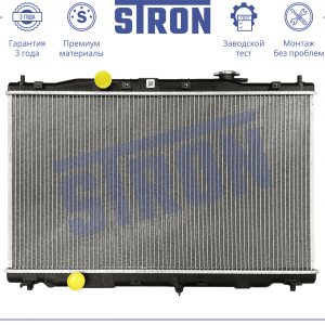 Радиатор основной