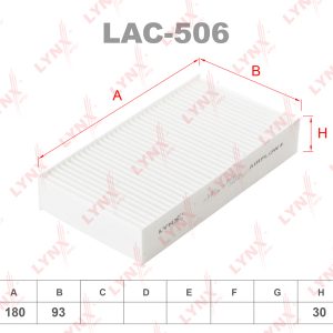 Фильтр салона