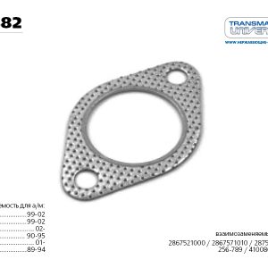 Прокладка глушителя