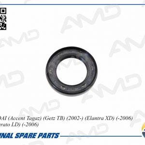 Сальник дифференциала