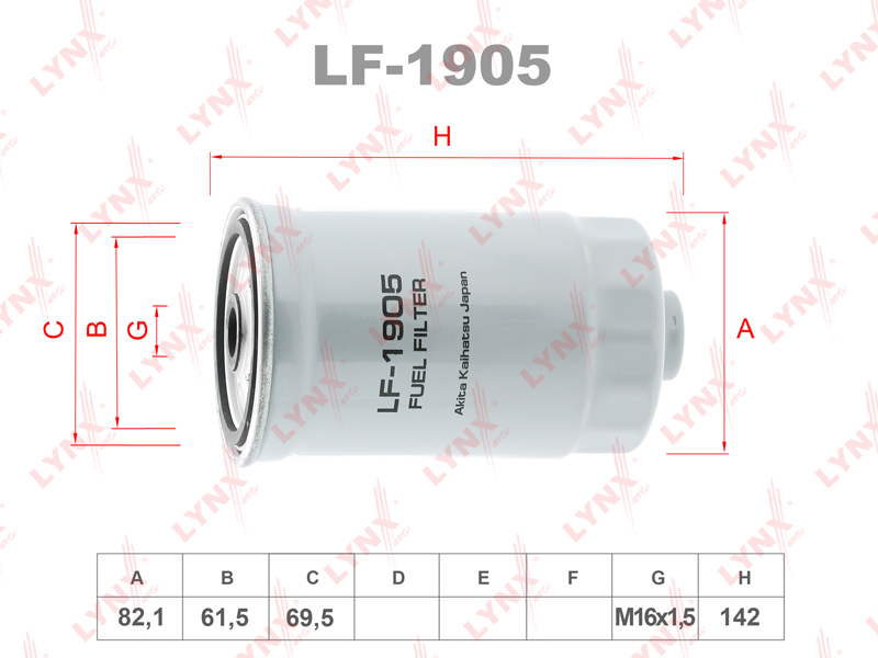 Фильтр топливный