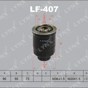 Фильтр топливный