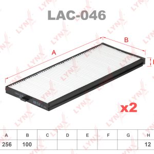 Фильтр салона