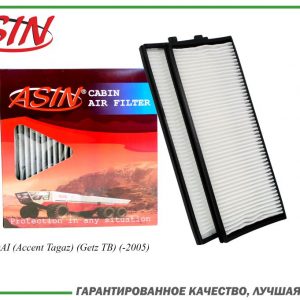 Фильтр салона