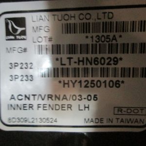 Локер передний левый