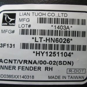 Локер передний правый