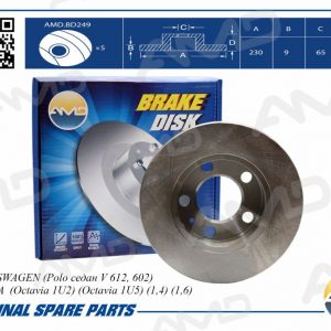 Диск тормозной задний